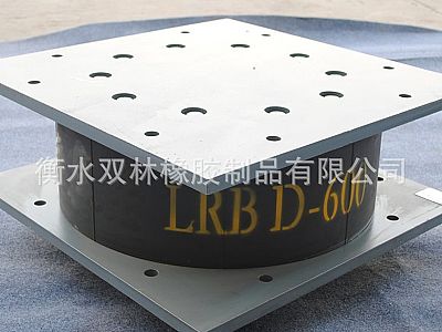 渭城区LRB铅芯隔震橡胶支座